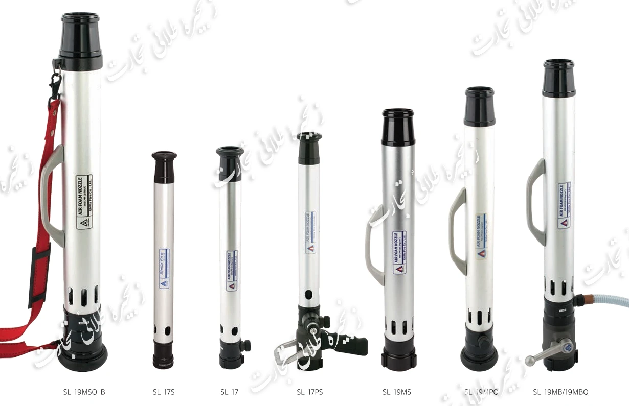 FOAM NOZZLE 